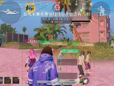 和平精英如何下载辅助（和平精英如何下载辅助瞄准）