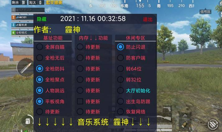 和平精英外挂有多少人用（和平精英外挂玩家有多可怕）