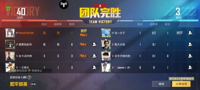 和平精英哪个地图外挂少（和平精英哪个地图像外挂一样）