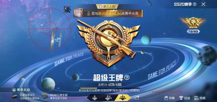 拼多多的和平精英外挂稳吗（拼多多上的和平精英外挂可靠吗）
